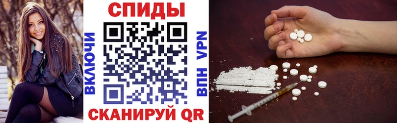 Amphetamine Premium Закаменск