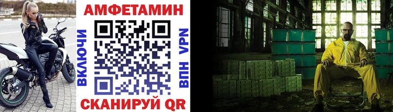 АМФЕТАМИН 98% Закаменск