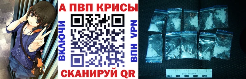 Alpha-PVP СК  Закаменск 