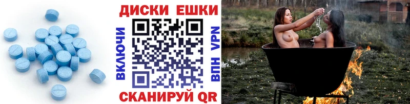 как найти закладки  blacksprut маркетплейс  Экстази VHQ  Закаменск 