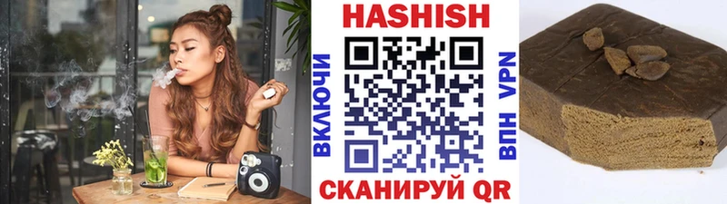 ОМГ ОМГ   Закаменск  Гашиш VHQ  дарнет шоп 