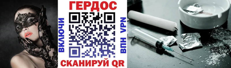 купить наркотики цена  Закаменск  Героин герыч 