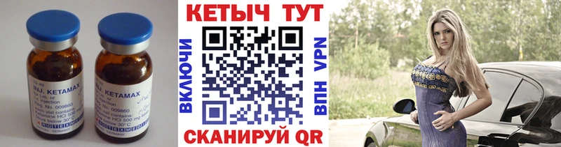 цена наркотик  Закаменск  Кетамин ketamine 