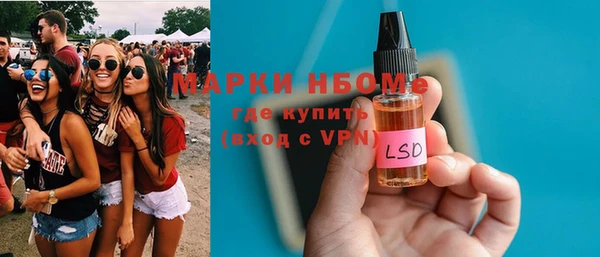 спайс Алексин