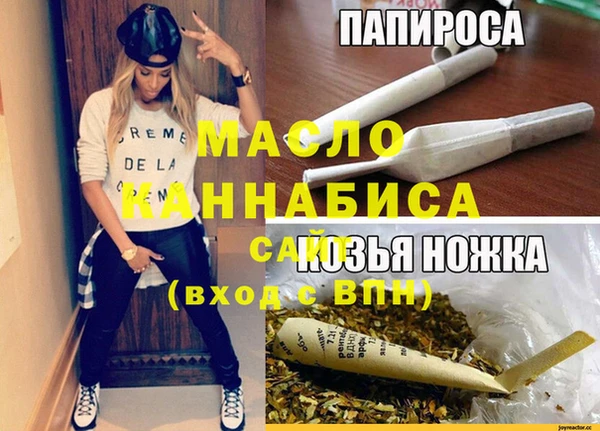 спайс Алексин