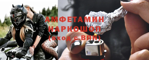 спайс Алексин