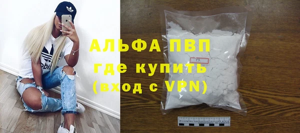 соль курить ск Семикаракорск
