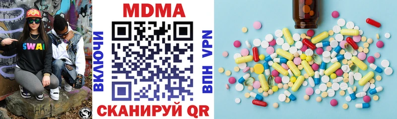 МДМА VHQ  Закаменск 