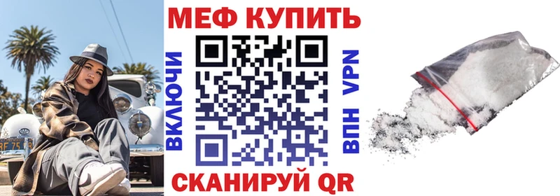 МЯУ-МЯУ мяу мяу  blacksprut зеркало  Закаменск  даркнет сайт 