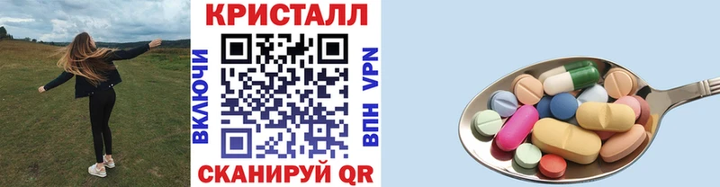 Метамфетамин витя  Закаменск 
